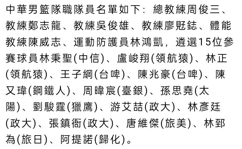 据西媒relevo报道，皇马球员对于赫罗纳客胜巴萨感到惊讶，皇马已经不再将赫罗纳视为偶然，而是争冠对手。